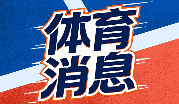 英雄联盟lol竞猜-湖人把&amp;quot;备胎控卫&amp;quot;藏了28分钟，太阳发现后已经晚了