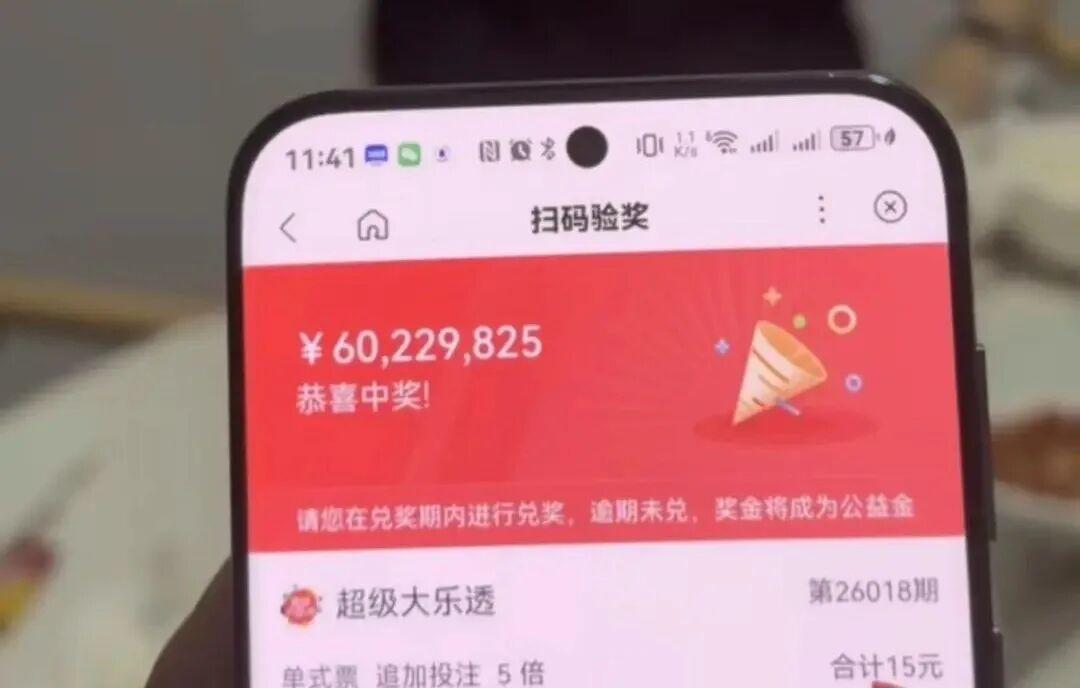 lol竞猜平台-男子花15元买彩票，中了6022万元！
